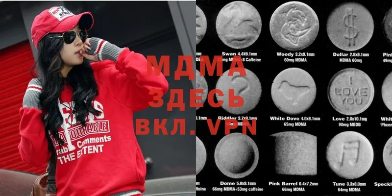 MDMA VHQ  закладки  Псков 