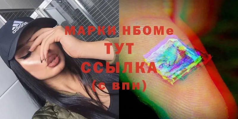 Марки NBOMe 1500мкг  ОМГ ОМГ как войти  Псков  дарнет шоп 